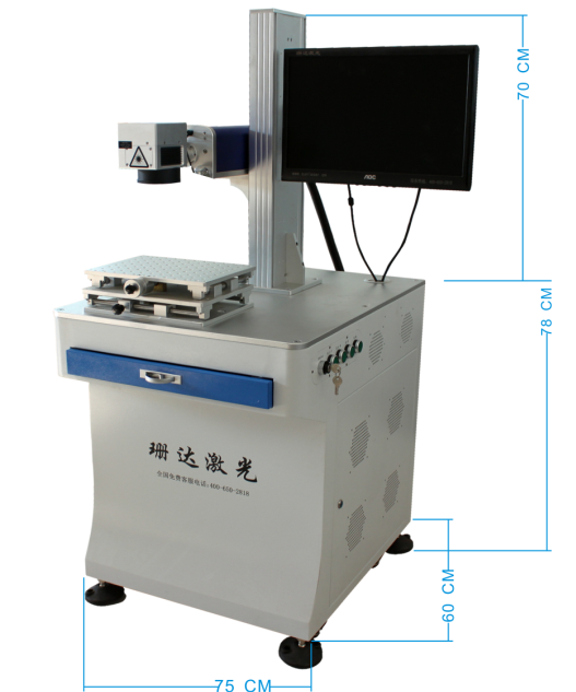 光纖激光打標(biāo)機(jī)